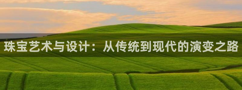 新航娱乐官网入口