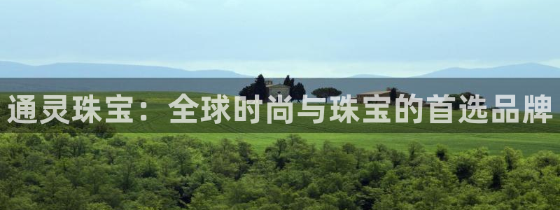 新航娱乐入网要求