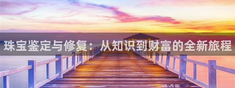 新航娱乐被国家认可吗