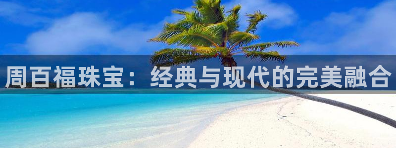 新航娱乐最新娱乐项目介绍