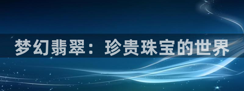 新航娱乐公司问题