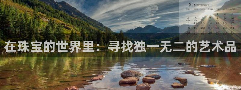 新航娱乐登录网站