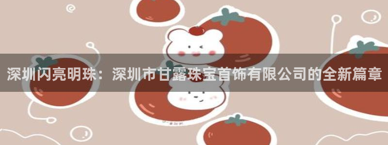 开启娱乐新航线下载
