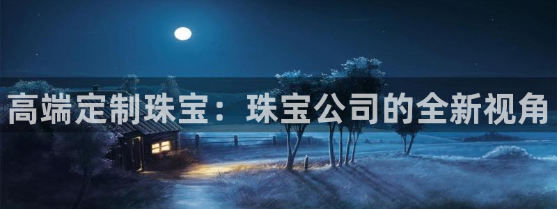 新航娱乐下载安装