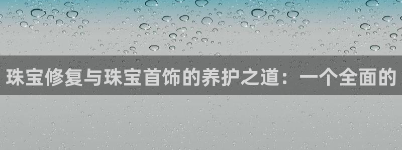 新航海娱乐会所电话