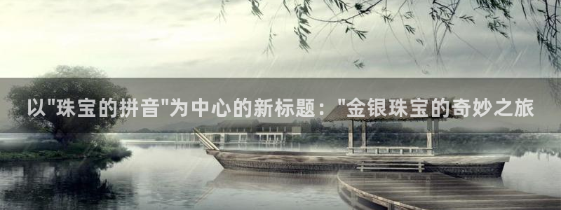 新航海娱乐会所电话地址