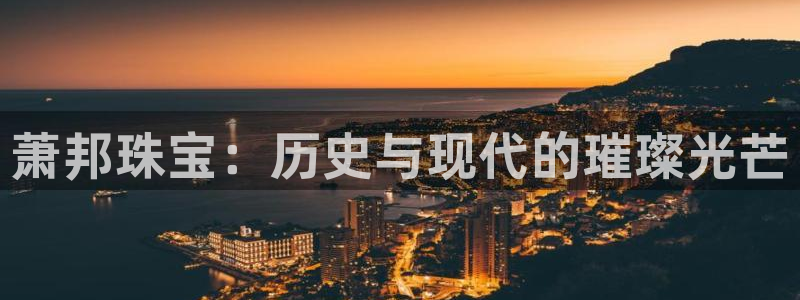 新航sq806娱乐系统