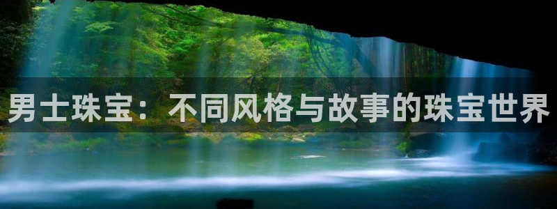 新航娱乐近期演出活动
