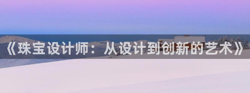 新航娱乐的最新动态报道