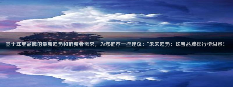新航飞机椅背娱乐设备