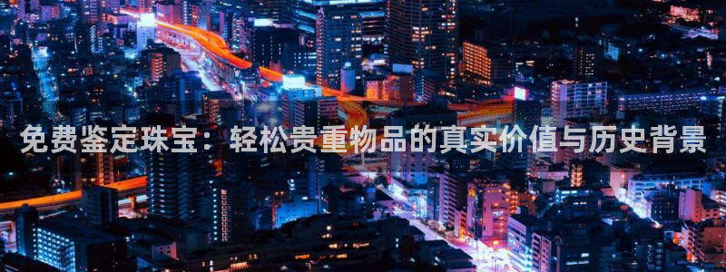 新航线辉煌娱乐会所