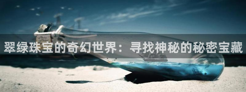 新航海娱乐会所地址查询