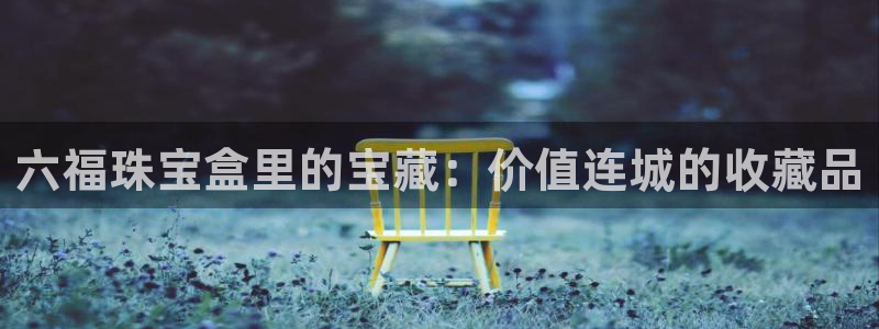 新航娱乐怎么样