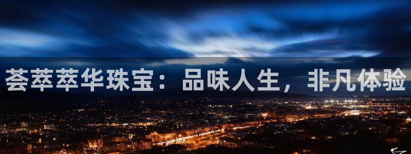 新航娱乐主管