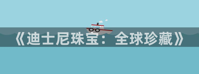 新航线娱乐会所