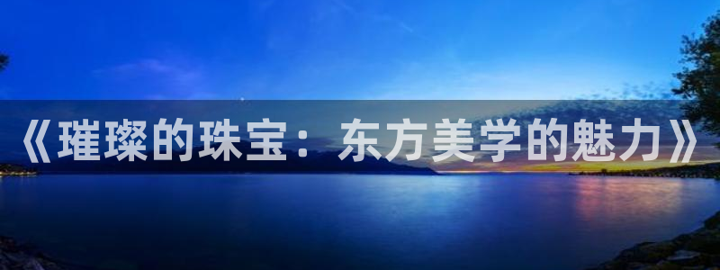 新航娱乐公司招聘