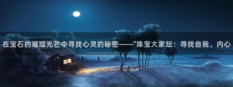 新航海娱乐会所