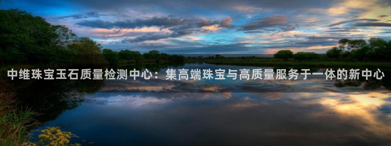 新航娱乐最高返点多少