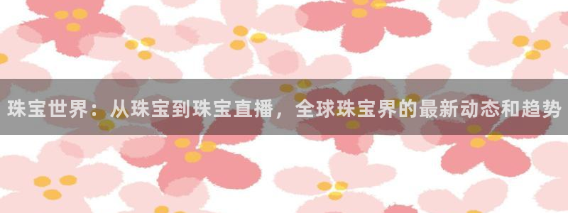 新航娱乐公司旗下艺人