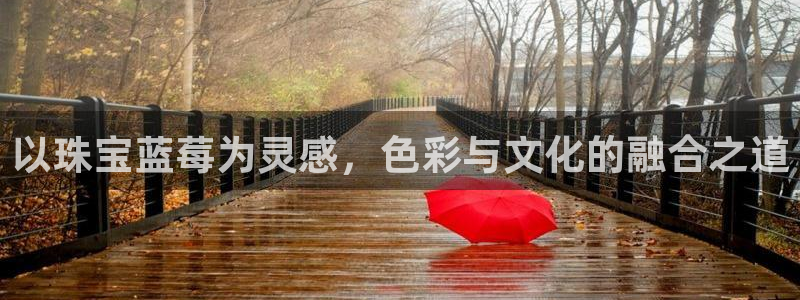岛城娱乐新航向