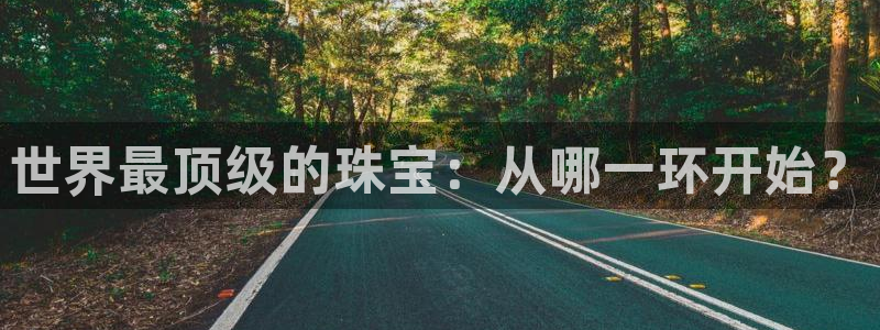 新航娱乐招商Q