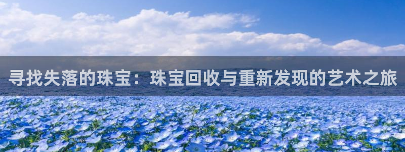 新航路开辟中的娱乐