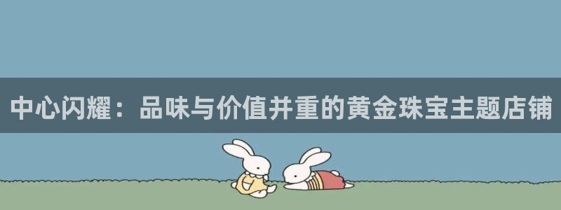 新航娱乐直开怎么下载