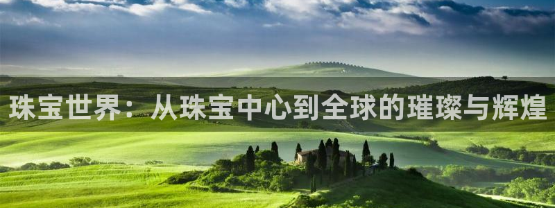 中国新航娱乐平台官网