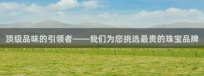 新航海娱乐会所怎么样