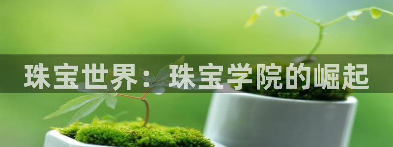 武汉中创新航娱乐室