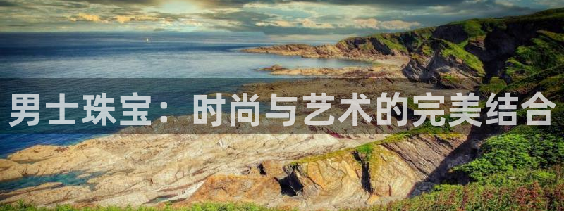 新航娱乐官网注册入口