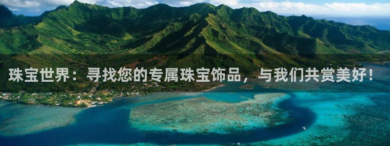 新航头等舱套房娱乐屏