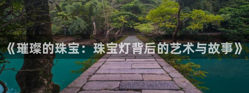 新航海娱乐会所地址查询